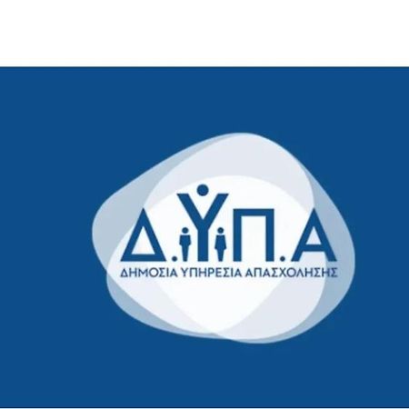 Kapolos Spa Hotel Λουτρά Αιδηψού Εξωτερικό φωτογραφία